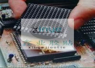 供应深圳鑫业led导热双面胶