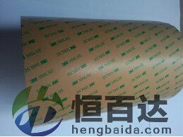 高质量产品3m 300lse双面胶 东莞市桥头恒百达包装制品厂 胶带 工程塑料 通用塑料