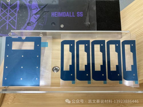 die cutting converting 精密模切加工 氮化硼散热膜 白石墨烯