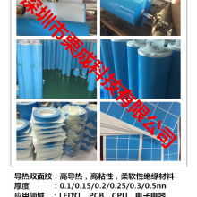 2019双面胶带 价格 报价 双面胶带 批发 化工网