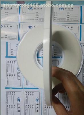 LED精灵面板灯导热双面胶 提升LED面板灯散热性能的关键材料