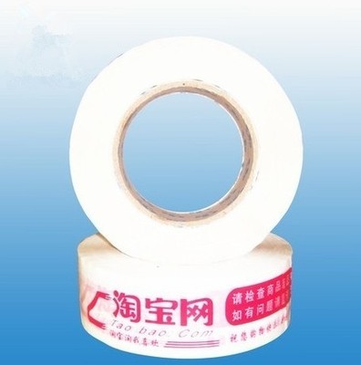 胶带-导热双面胶带采购平台求购产品详情