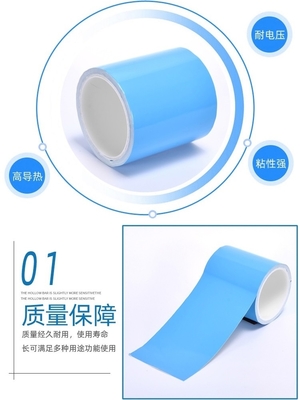 导热双面胶 LED散热的可靠选择
